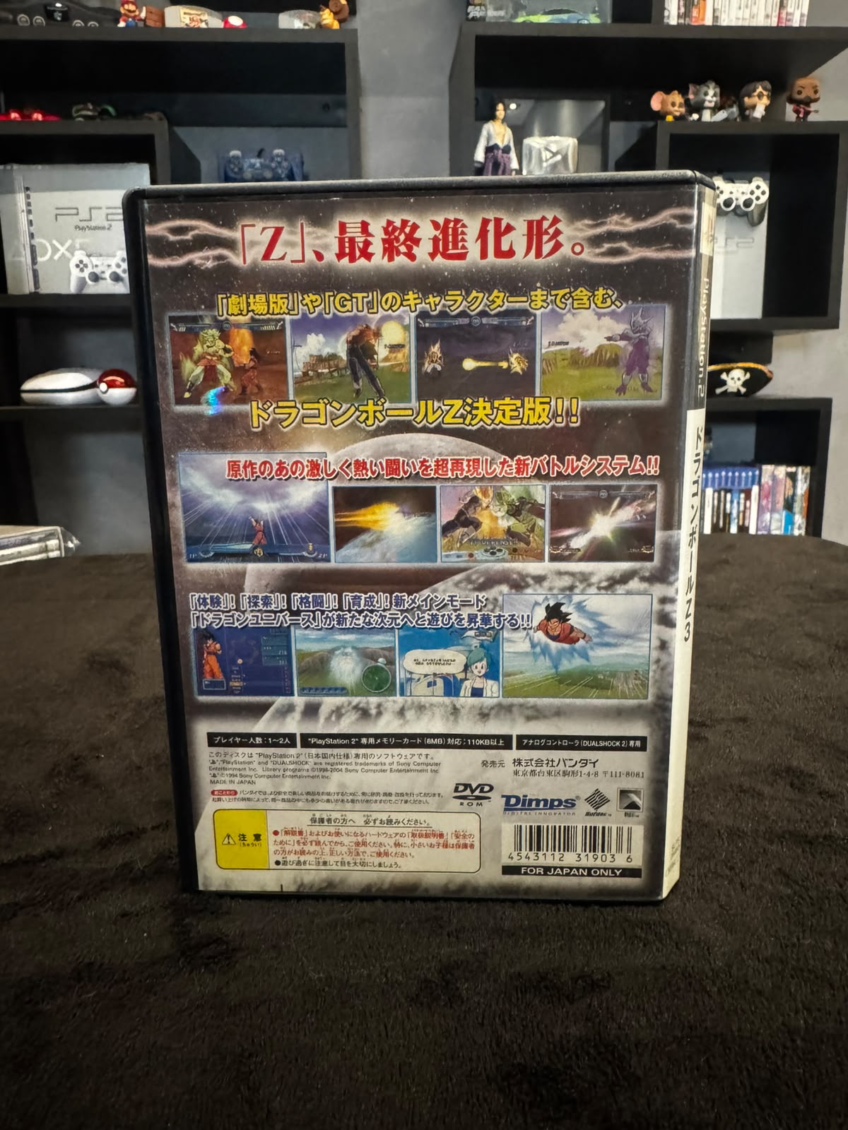 Dragon Ball Z: Budokai 3 Ps2 Original Japão - Imagem 3