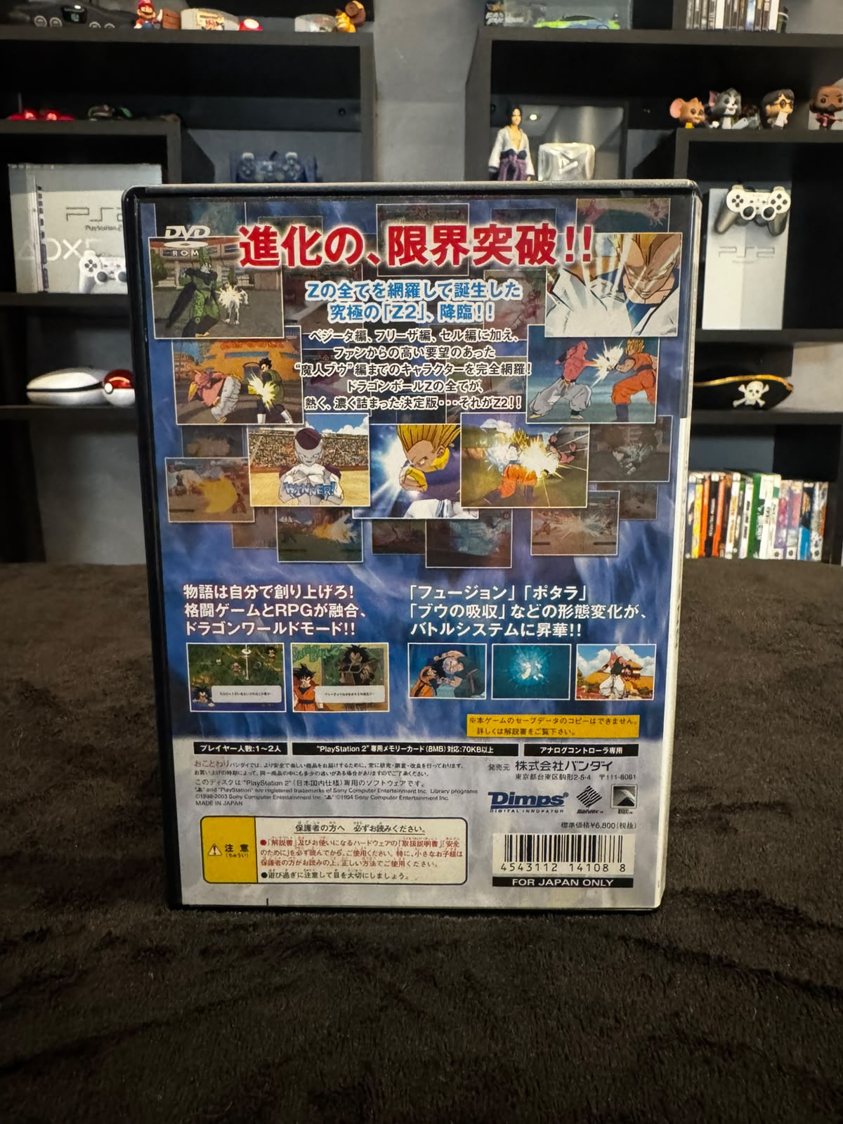 Dragon Ball Z: Budokai 2 Ps2 Original Japão - Imagem 3