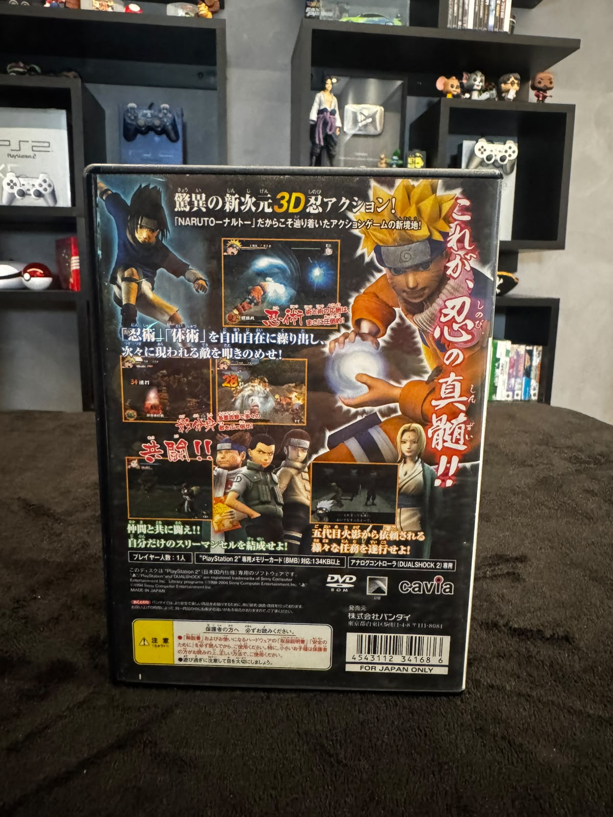 Naruto: Uzumaki Chronicles Ps2 Original Japão - Imagem 4